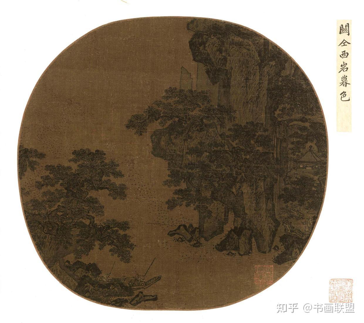 中国5000年绘画史——历代名家:五代后梁·关仝 - 知乎