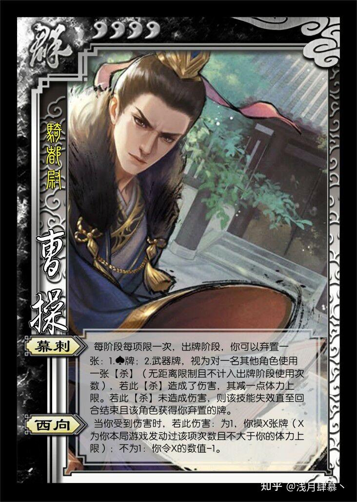 你能给我分享一下你自己diy的三国杀武将吗