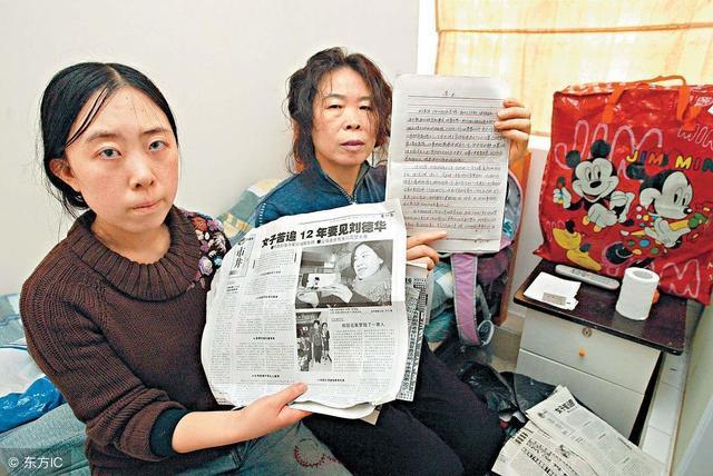 Kết quả hình ảnh cho 刘德华,杨丽娟