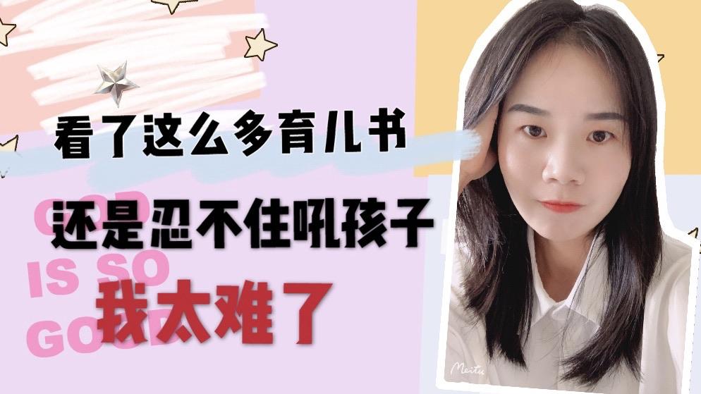 为什么一次后二次就没力了