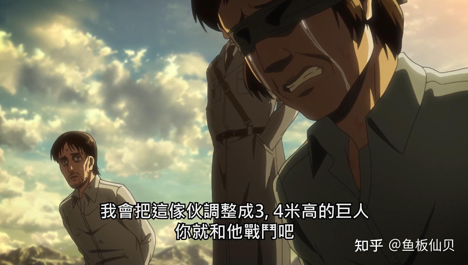 《进击的巨人》希斯特利亚父亲变巨人失控有详细原因吗? - 知乎