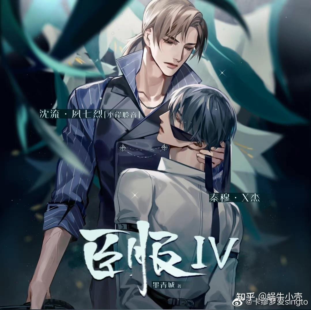 你对墨青城的小说臣服有什么看法呢