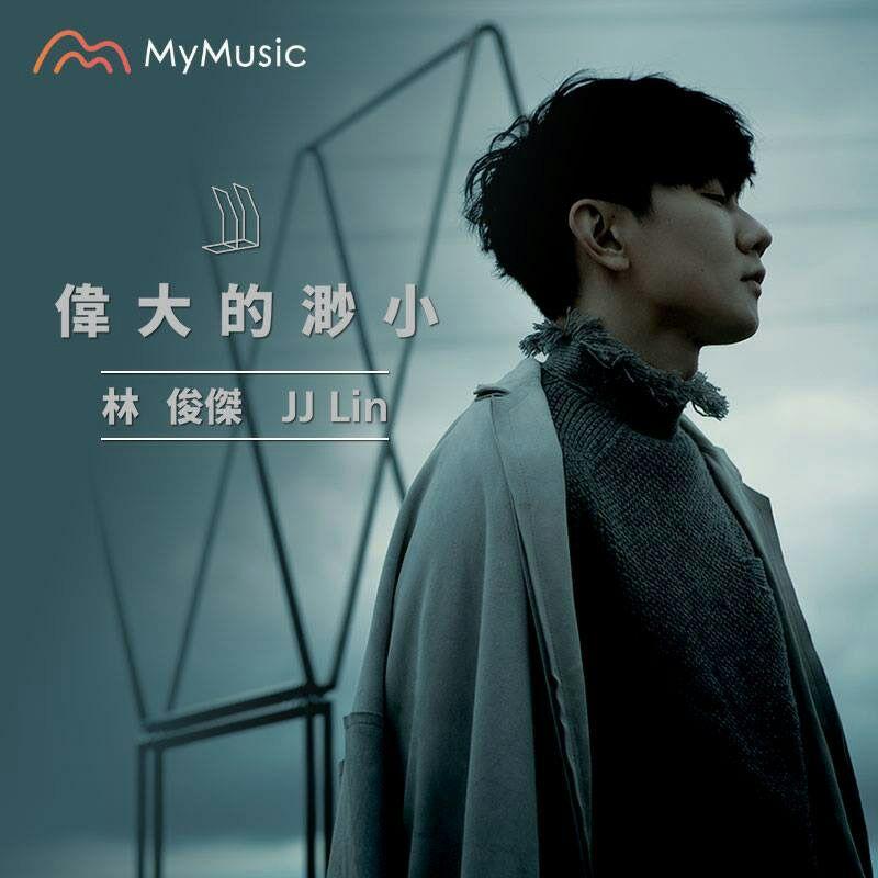 有哪些令人印象深刻的空耳? - 知乎