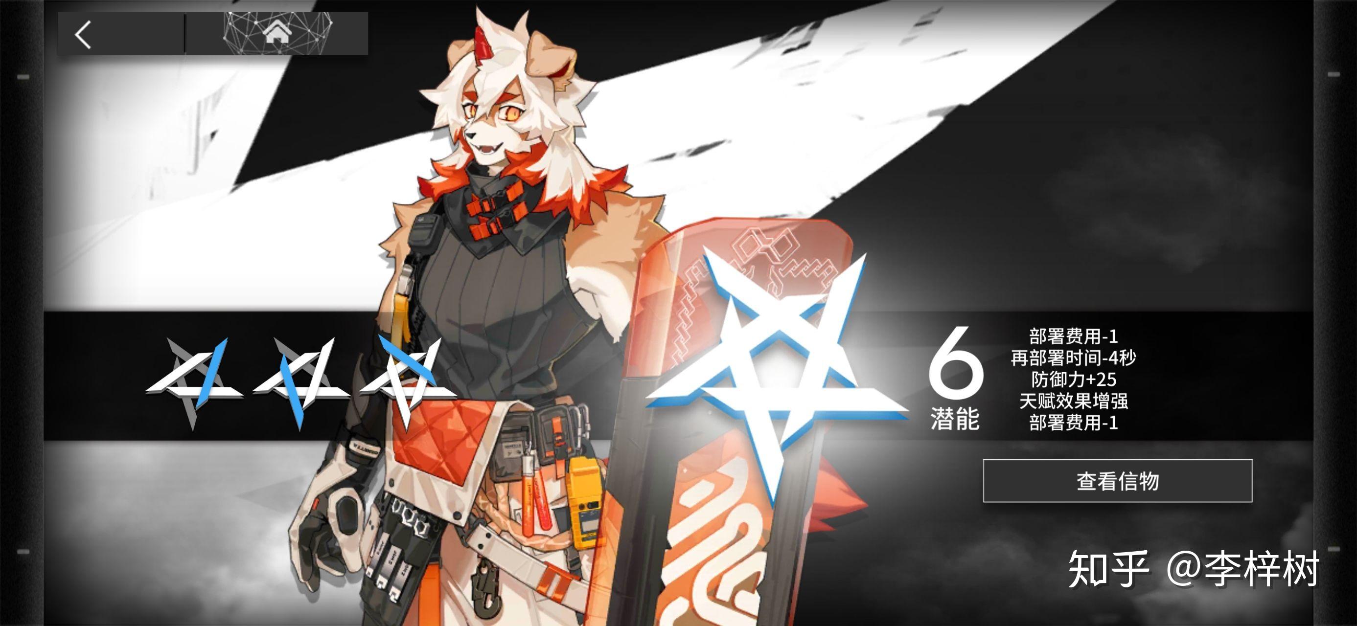 明日方舟新手池有哪些 v2-d37f108af9d284bebb31013f8b886ce8_r.jpg