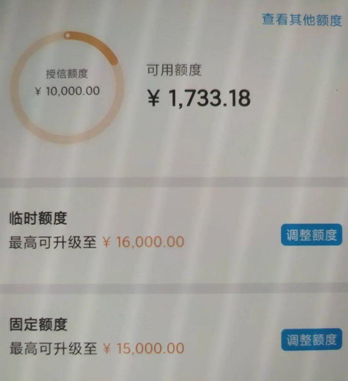 干货分享：中行放水提额来袭，教你几个提额技巧，建议收藏！ 知乎 