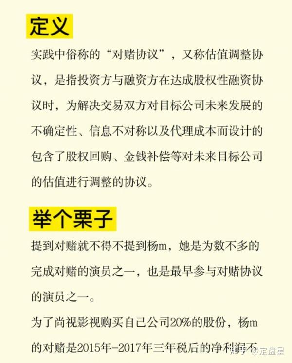 若交易达成联盟格局或将彻底改写