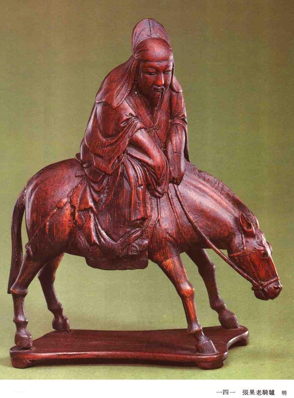 八仙过海 各显神通——八仙题材古画、古文物集锦 - 知乎