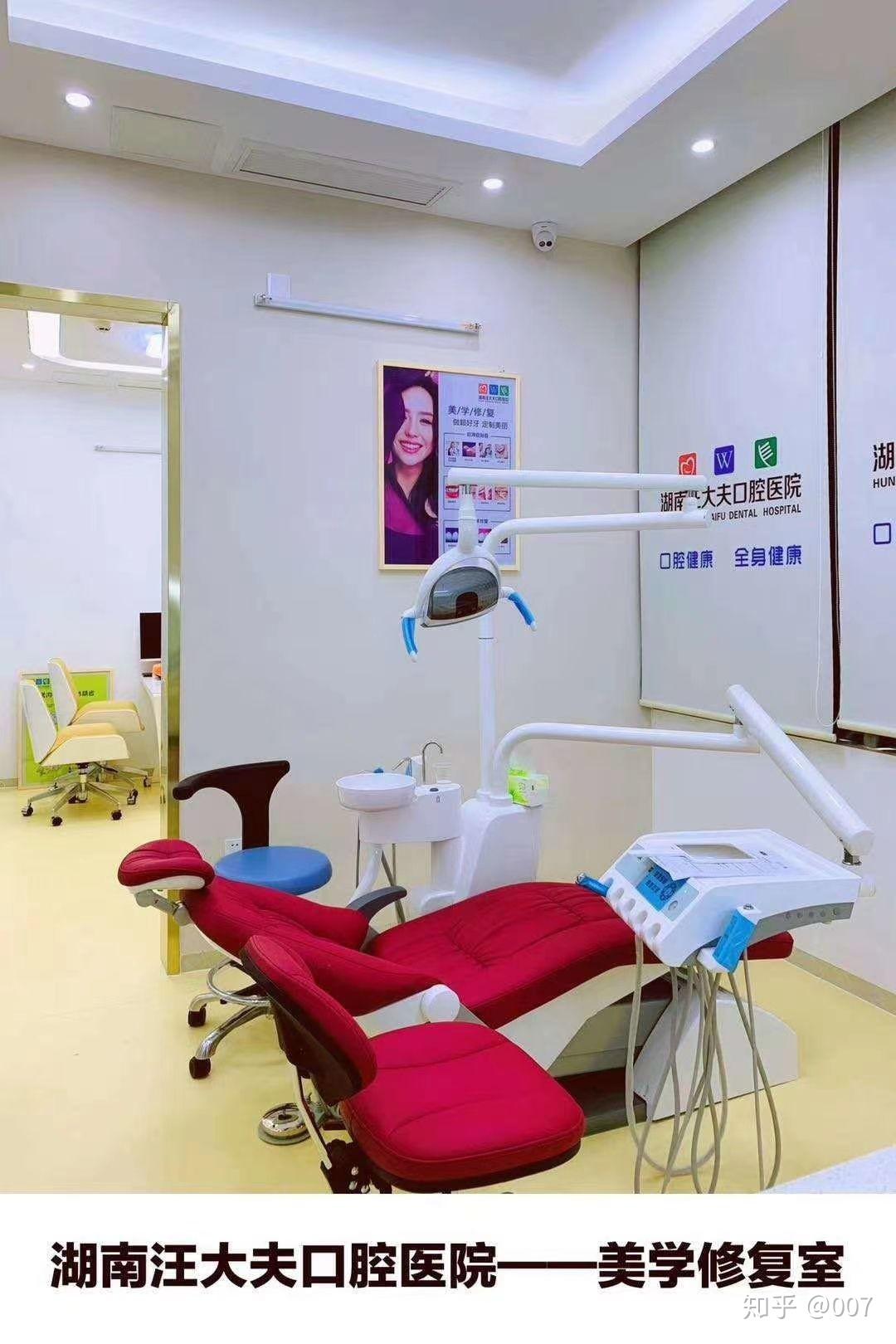 博美星，牙椅，牙科综合治疗台，E200B