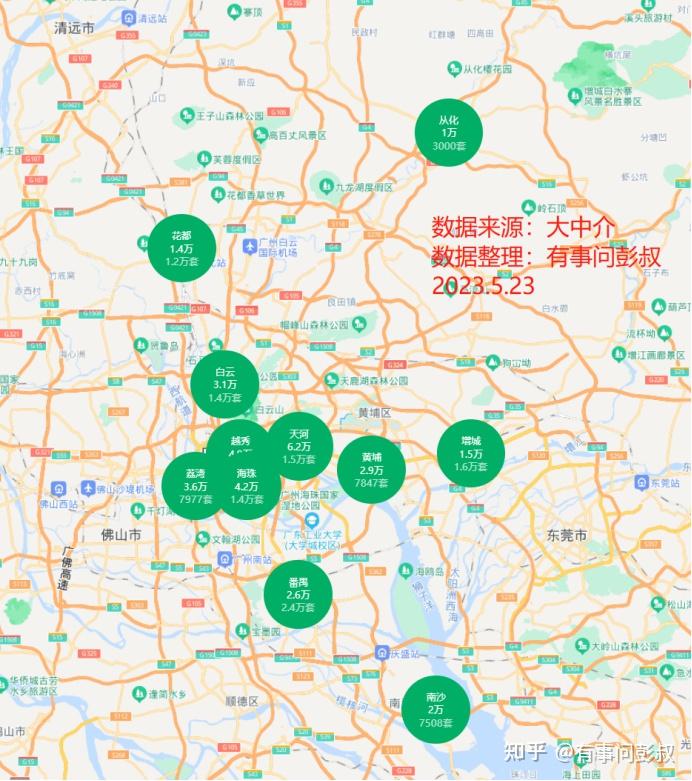广州楼市遭遇倒春寒，广州多个区域房价下跌，天河区房价都跌了 - 知乎
