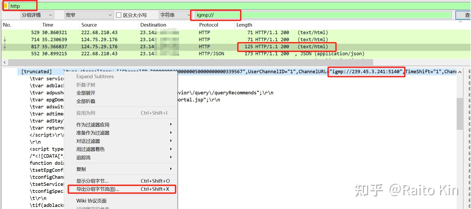 关于文件：keywords27.txt的信息