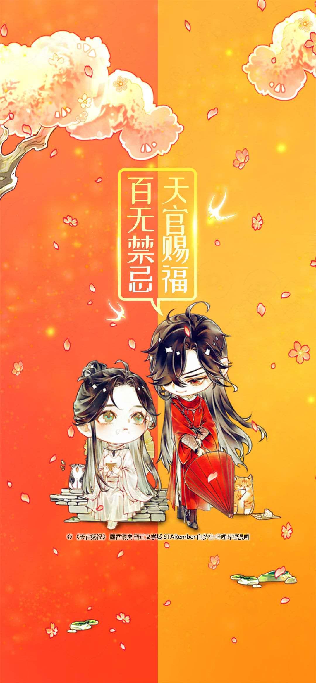 最全 天官赐福 剧情介绍 知乎 最全 天官赐福 剧情介绍 知乎