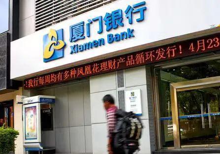 2023年前三季度的a股17家上市城商行中,有6家遭遇营收缩水,厦门银行便