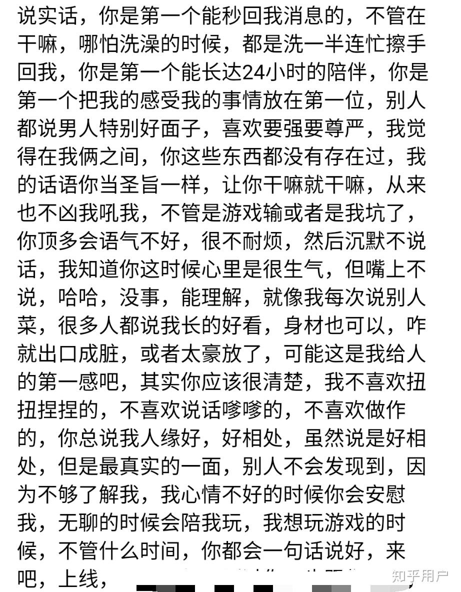 安全感简谱_没有安全感的图片(2)