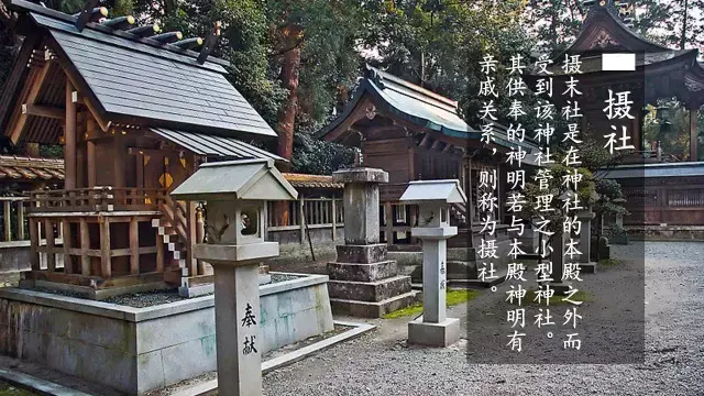 宗教 01 | 神道神道,神神叨叨——日本神道教简史、案内和神社巡礼 - 知乎