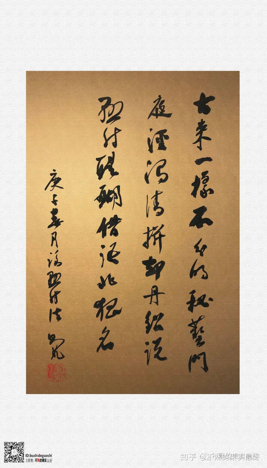 "对镜梅边新雪多莫言夏衍余秋雨《饮冰室诗话》的佳句(全)快雪时晴添