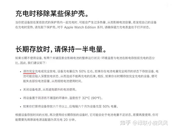 满电关机放半年电池报废?新手机要一次充满电?手机充电五大误区 - 知乎