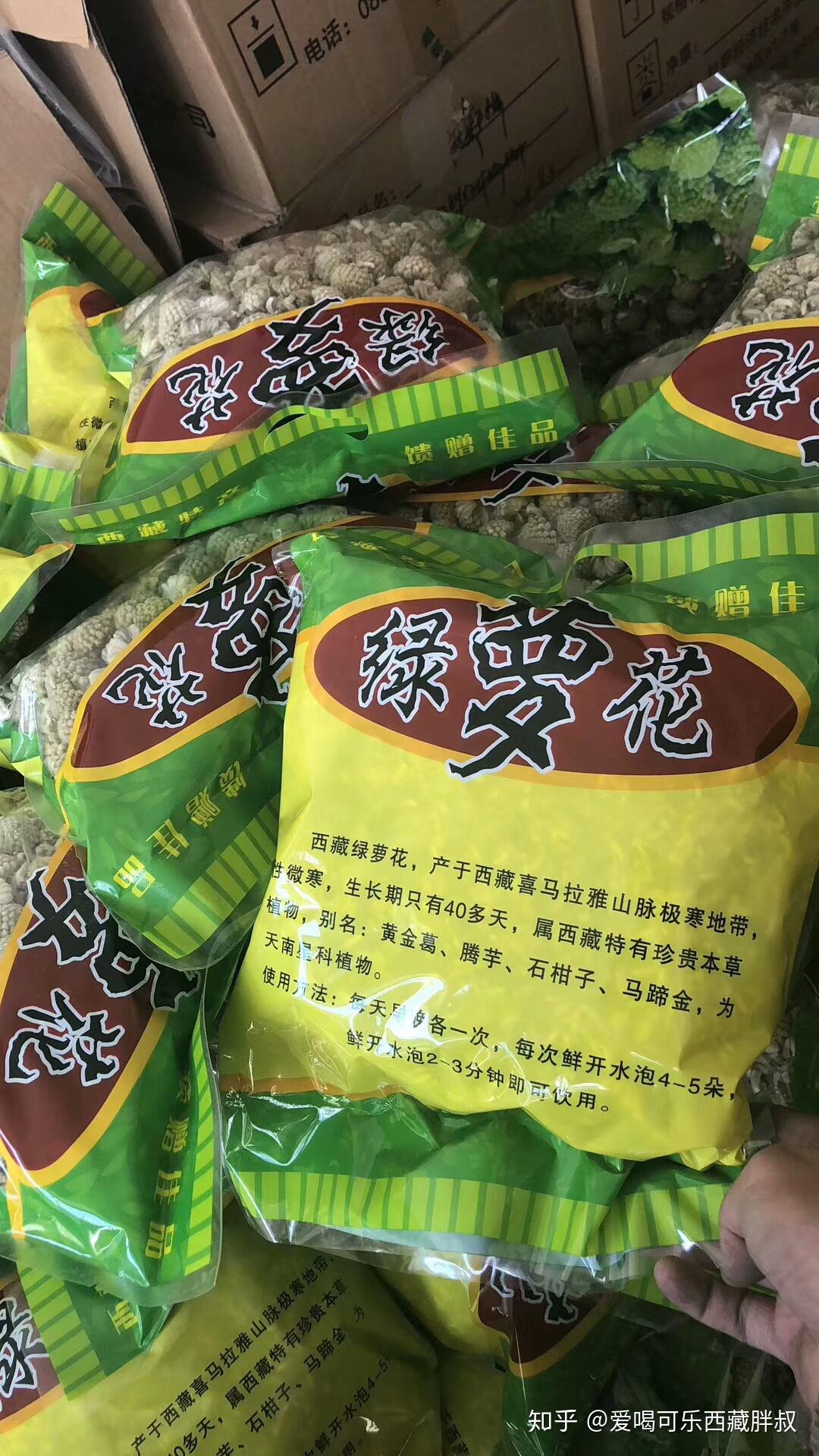 【绿萝花的食用方法】绿萝花茶4-5朵,开水,玻璃杯子.
