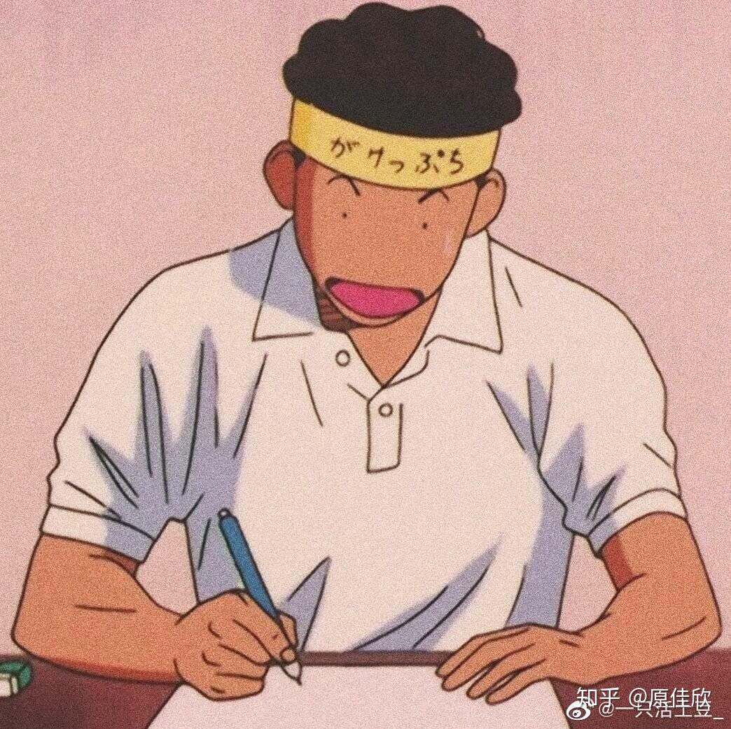 有没有好看的灌篮高手里宫城良田的头像
