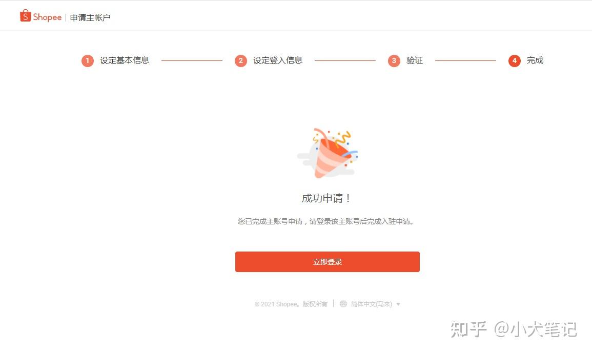 上牌照的最详细流程多少钱 v2-d39d9520a126736be560c2f3937743e4_r.jpg