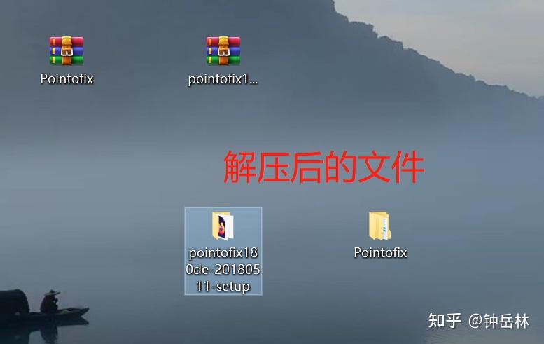 电脑屏幕标记软件——Pointofix - 知乎
