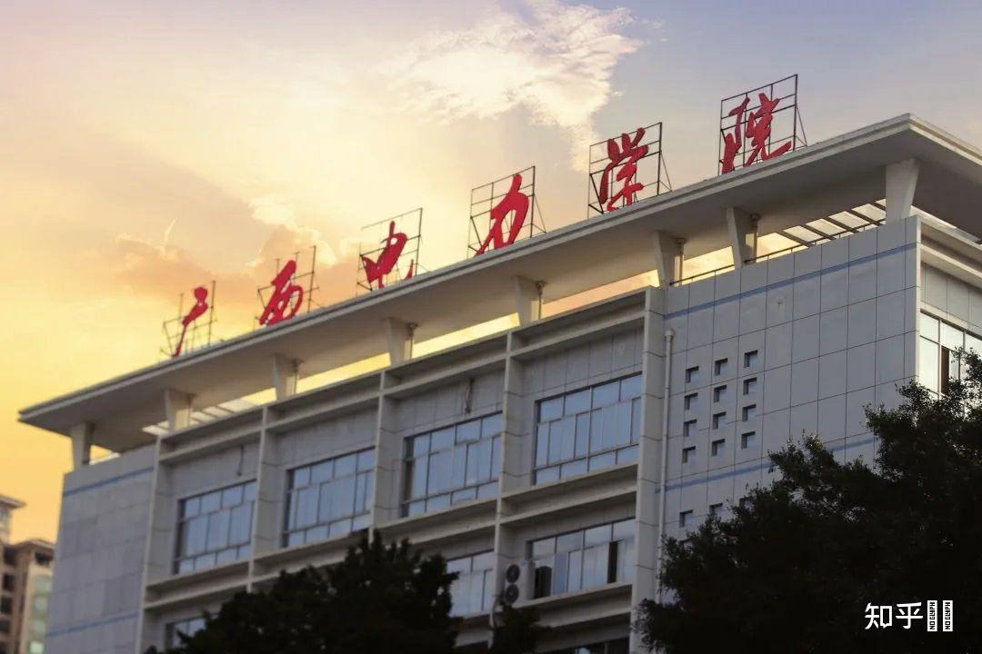 在广西电力职业技术学院就读是什么体验