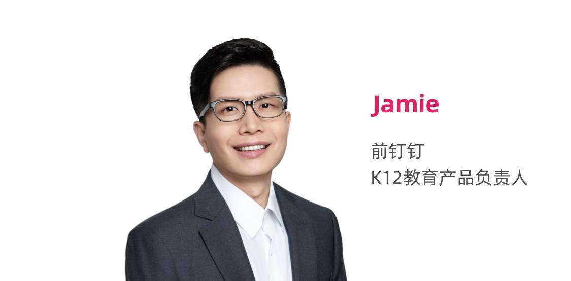 学术研究和企业经验分享你更愿意听哪个