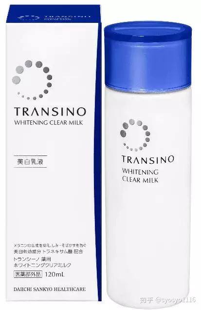 日本transino第一三共系列 亲测10天美白一个度 知乎
