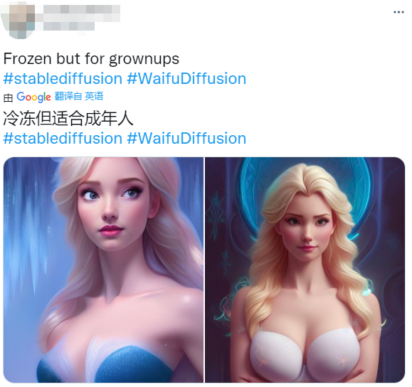 会画涩图的AI会有“XP”吗?插图6 会画涩图的AI会有“XP”吗?插图6