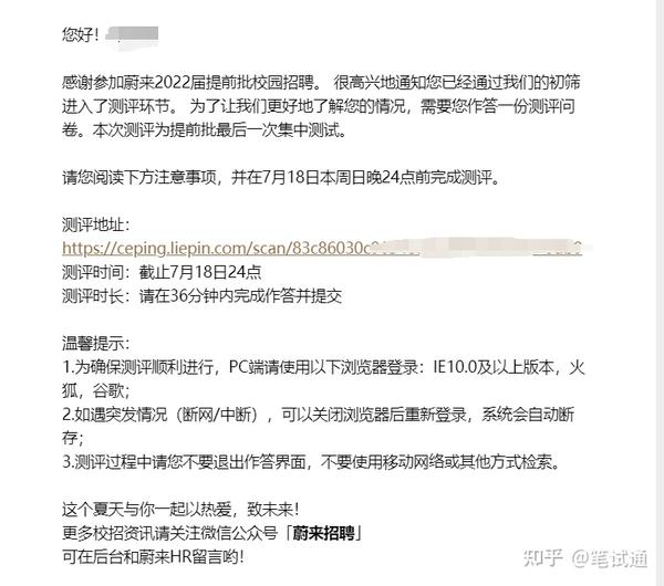 猎聘 性格测试 攻略 塔利班即将掌权阿富汗 阿富汗总统同意辞职