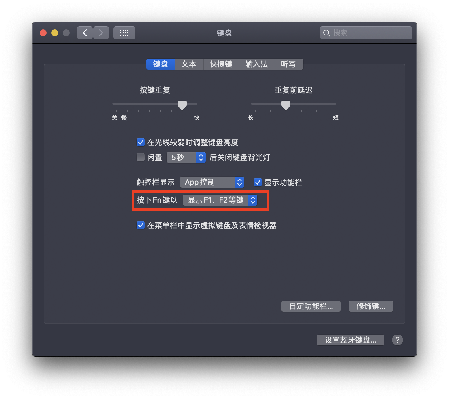 iTerm2配置优化 iTerm2配置优化