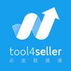 Tool4seller点金数据通 知乎 Tool4seller点金数据通 知乎