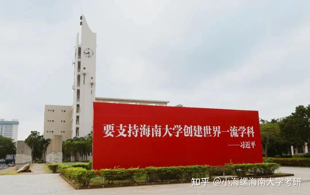 海南大学管理学院,旅游学院及专业简介海南大学管理学院现有教职工137