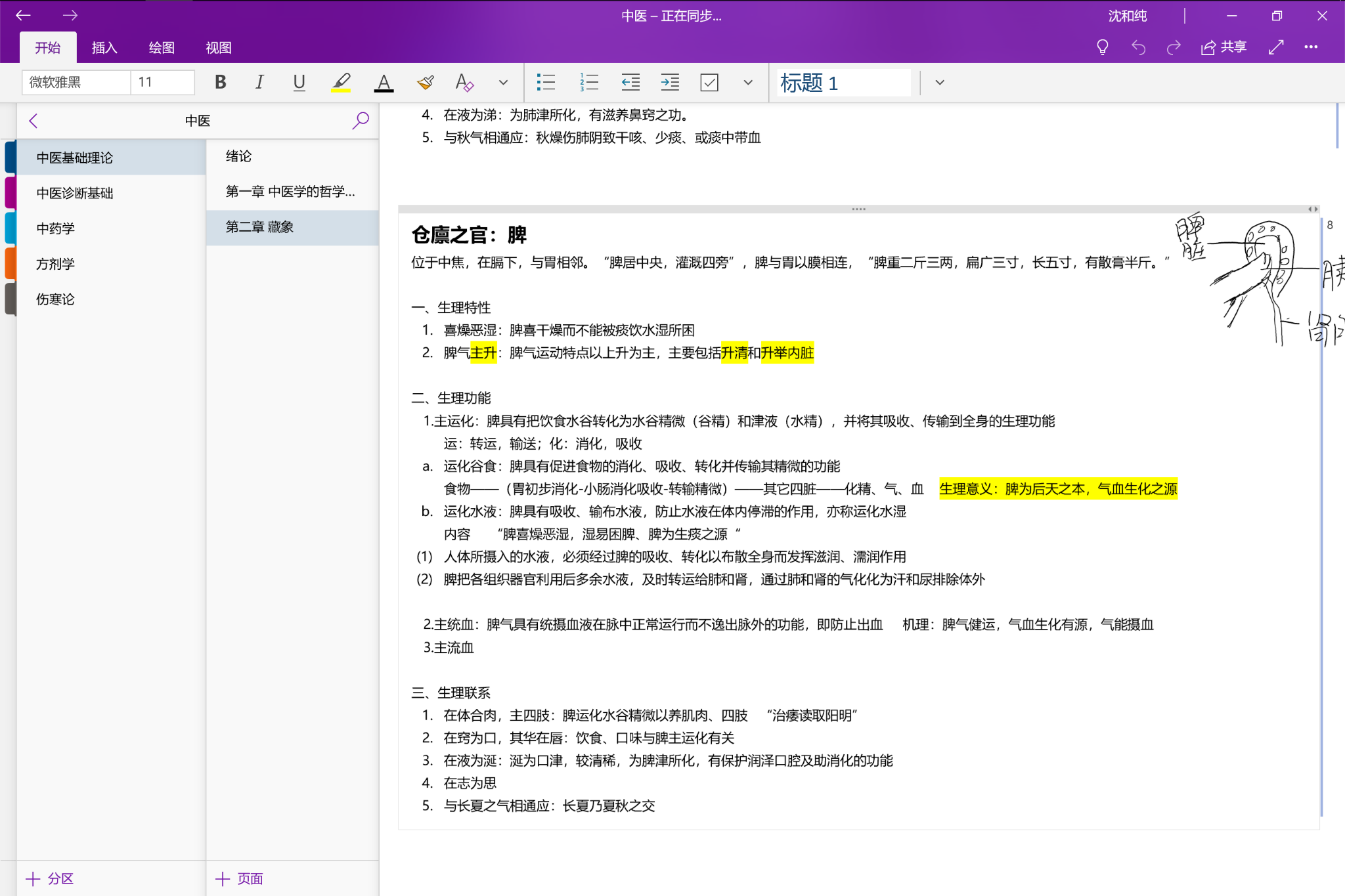 v2-d3adc49c3d89193851ef576136a8f580_r.jpg
