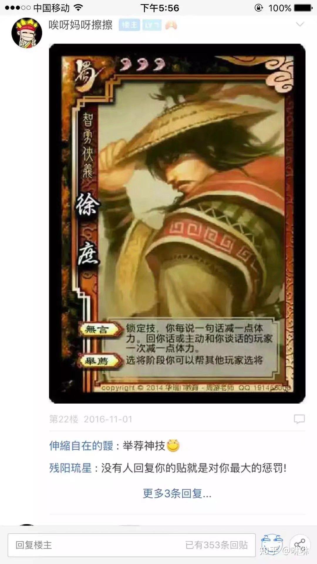 《三国杀》恶搞武将技能有什么?