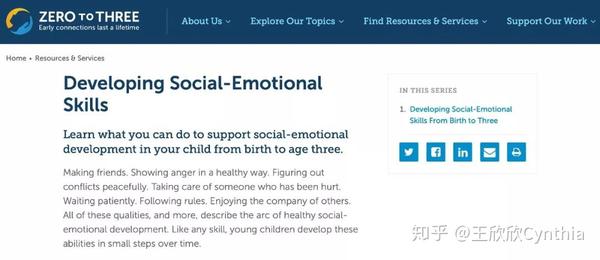 0 1岁婴幼儿情绪与社会性发展特点及10个美国网站资源推荐 知乎