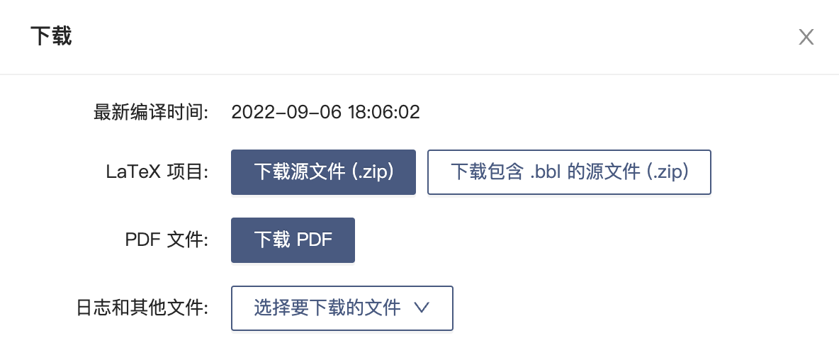 overleaf写作如何输入中文 知乎