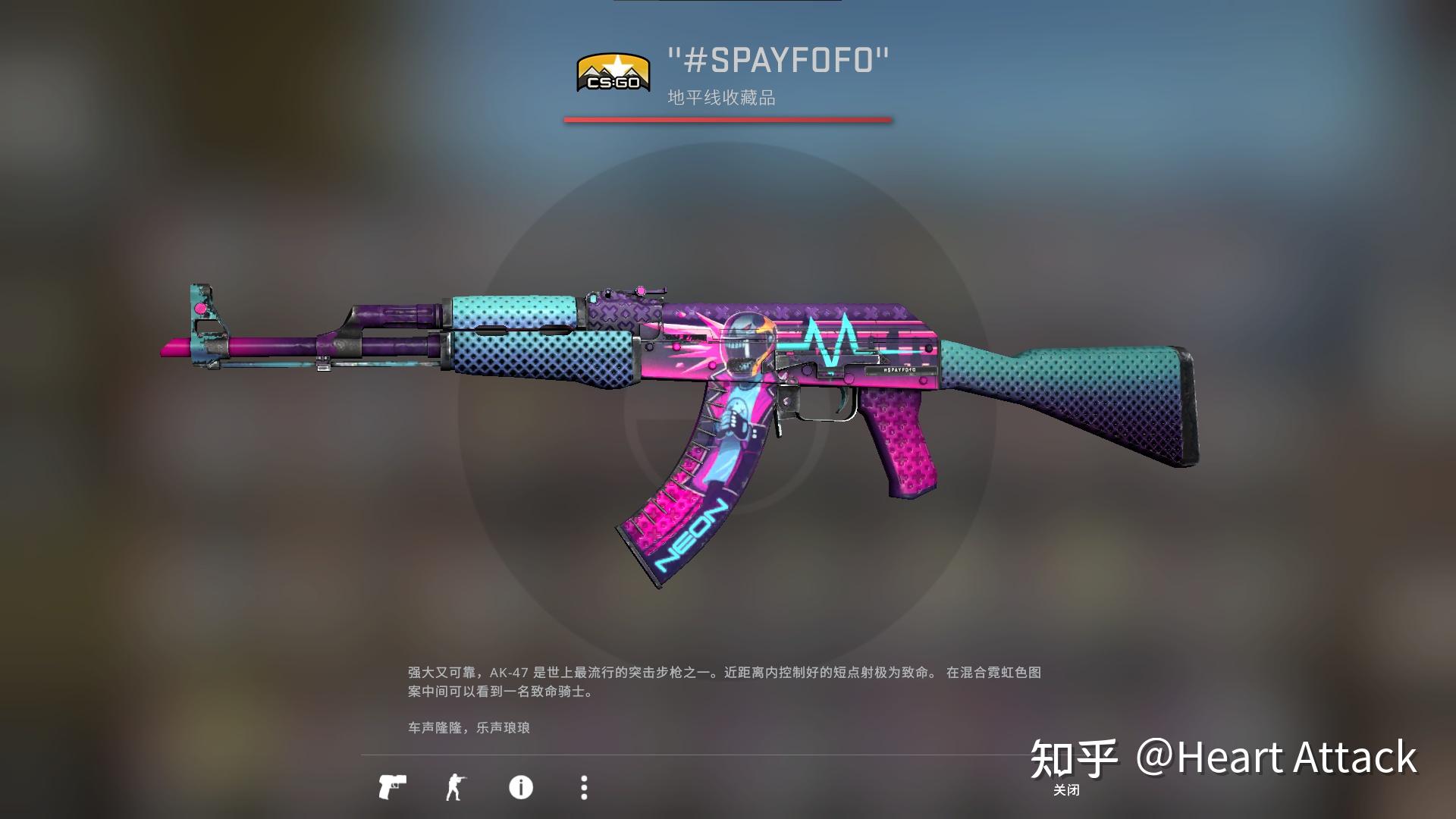 关于csgo的浪漫枪皮! - 知乎