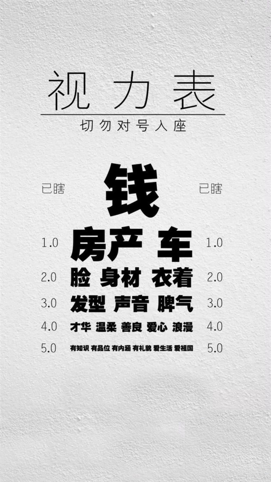 有什么奇葩的图片当锁屏壁纸