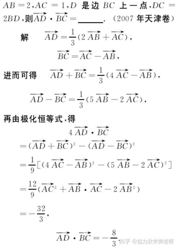极化恒等式 知乎