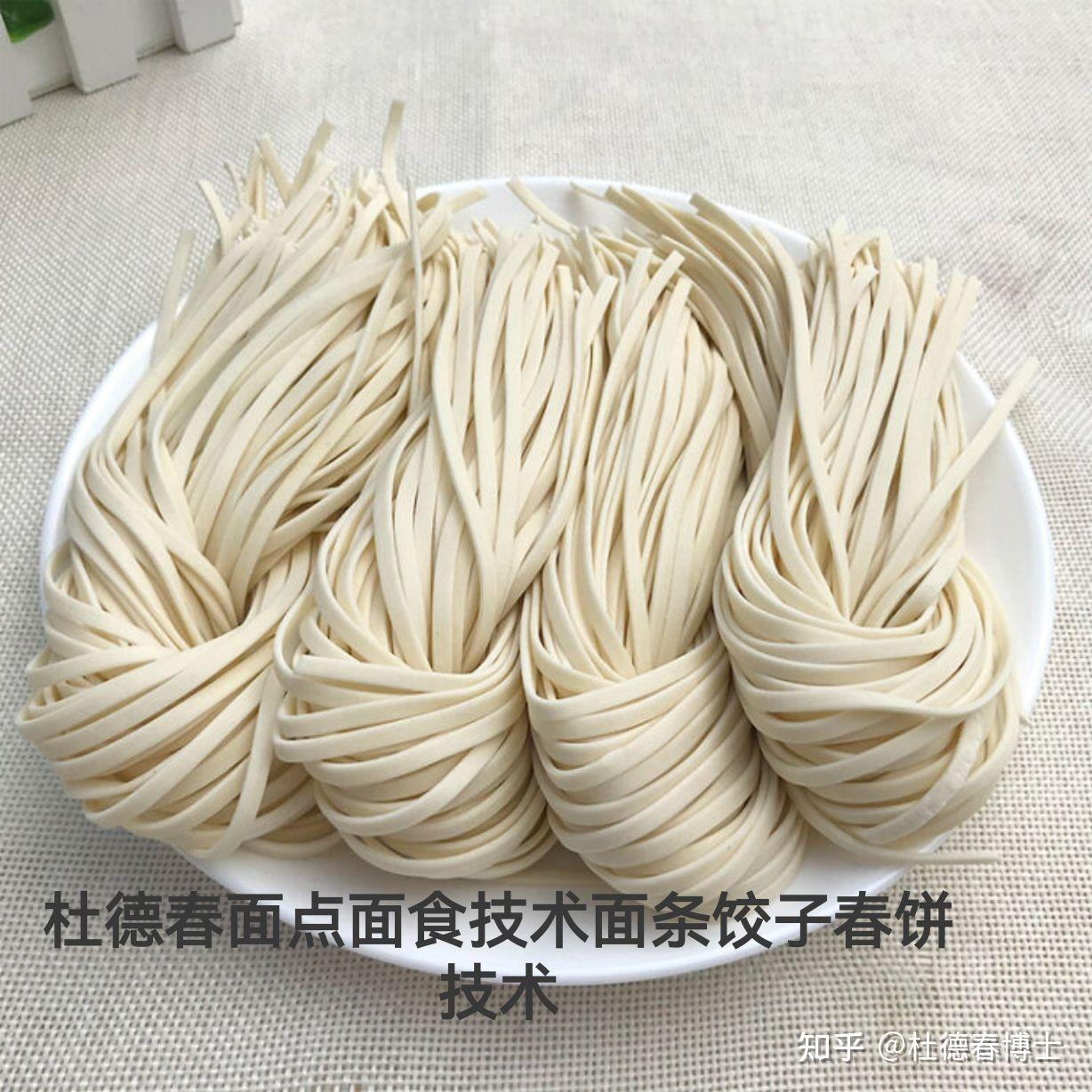 鲜面条、半干面面条技术 - 知乎