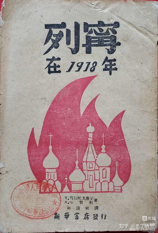 “面包会有的，牛奶会有的，一切都会有的。” - 知乎