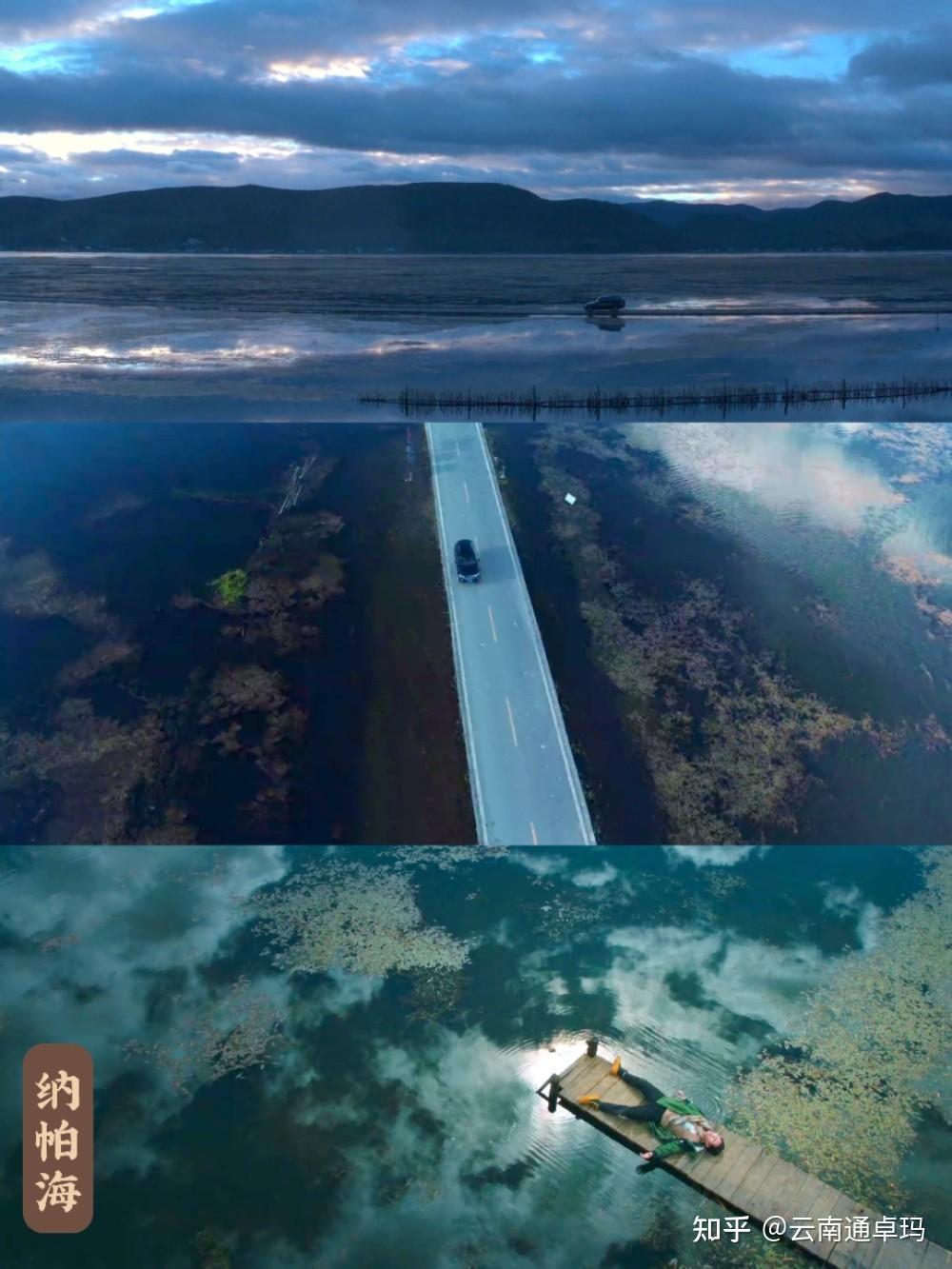 司藤云南取景拍摄地在哪里司藤里的苍城山在哪香格里拉攻略必去景点
