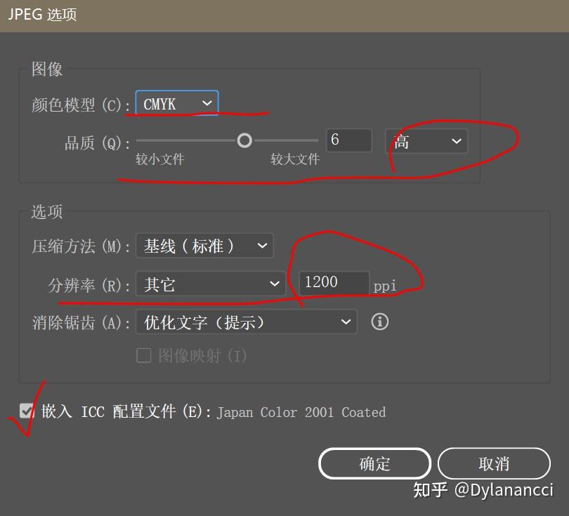 ai文件导出图片模糊