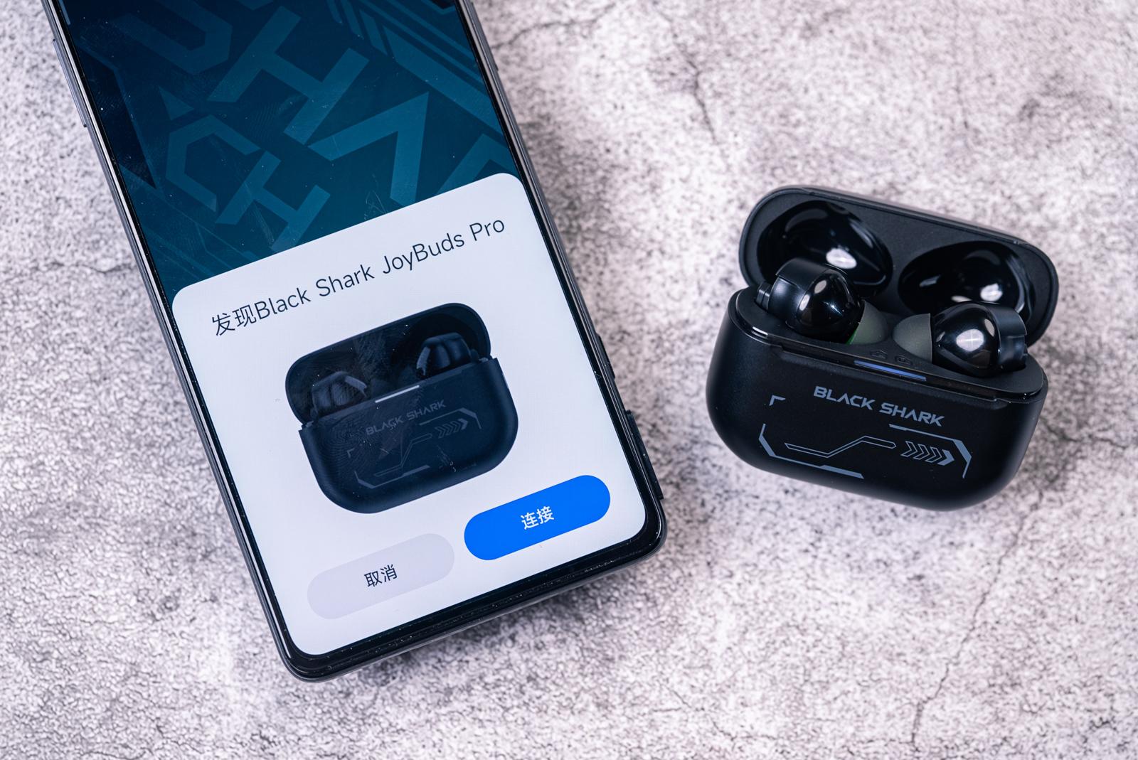 国内首发高通qcc3056芯片黑鲨凤鸣真无线蓝牙耳机降噪版官宣对此你都