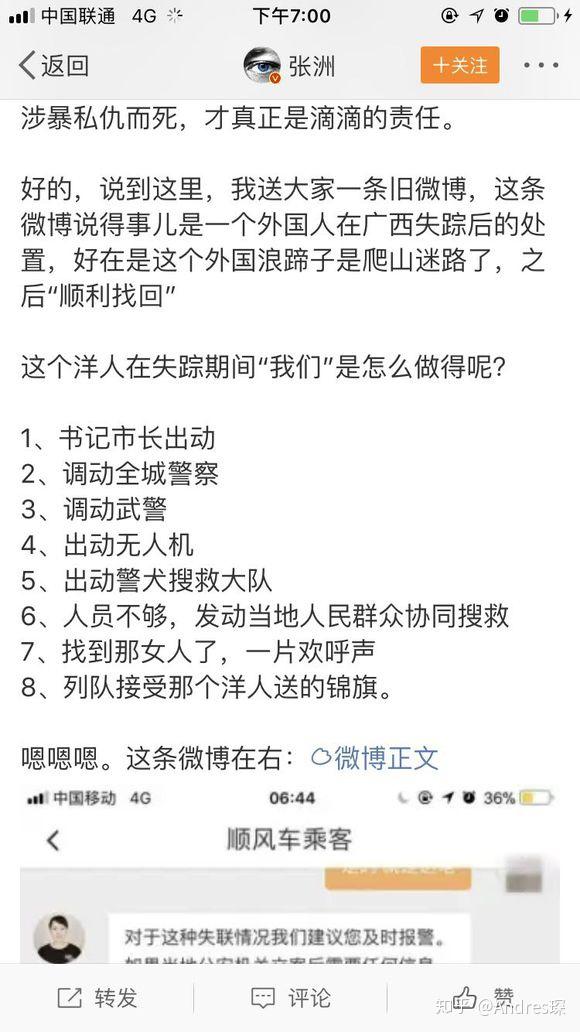 资本歪曲事实、误导舆论，是自媒体时代的必然与悲哀 知乎