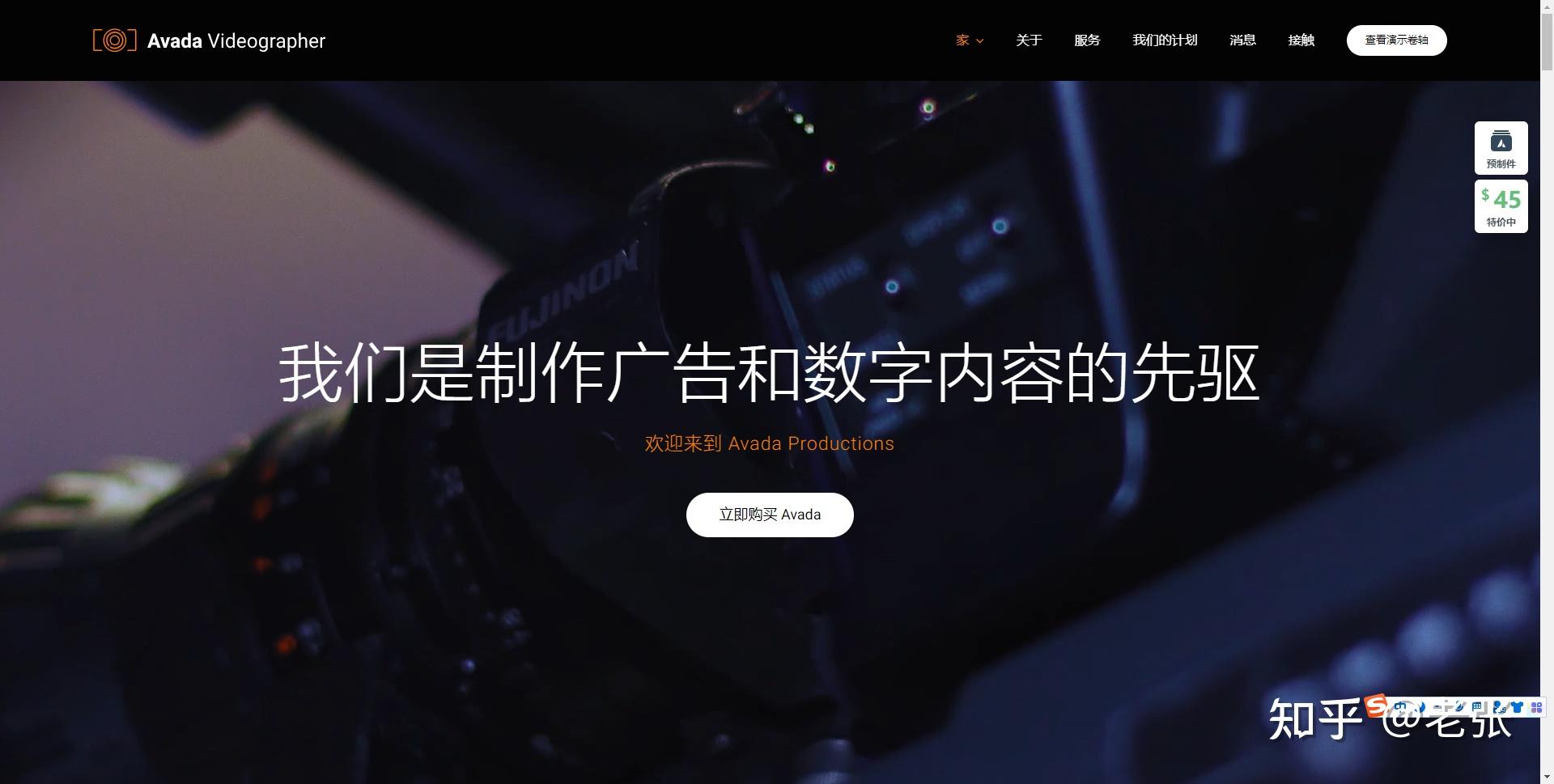 外贸网站建设100种网站风格插图25 外贸网站建设100种网站风格插图25