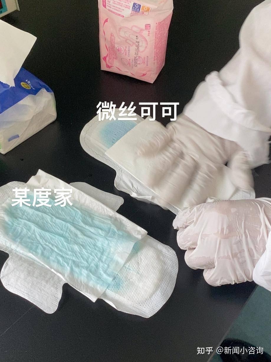 哪个卫生巾品牌最安全？选微丝可可远离妇科疾病！ - 知乎