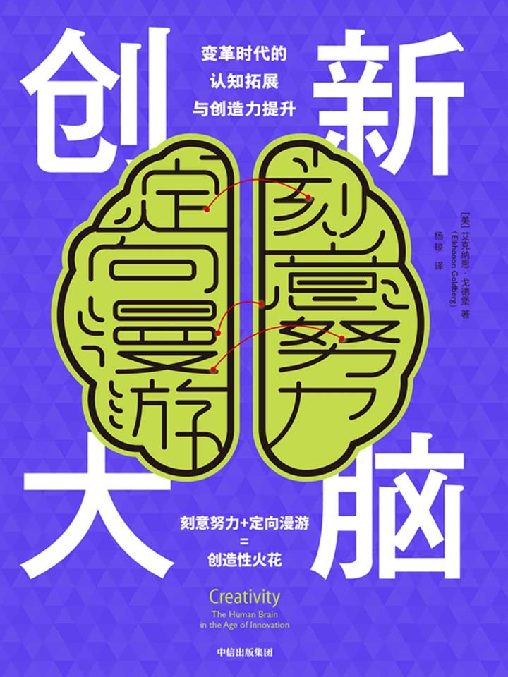 心理学百科 所有分支学科收集总结 知乎电子书 知乎 心理学百科 所有分支学科收集总结 知乎电子书 知乎