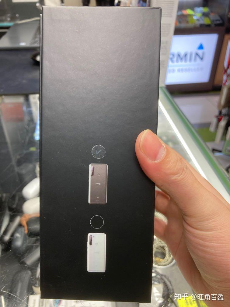 htc u20 5g 现场买货! - 知乎