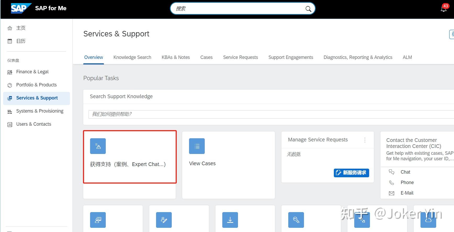 SAP MESSAGE for WB2R_SC 知乎